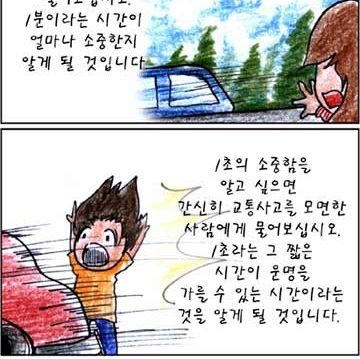 코카콜라 회장의 새해 연설문