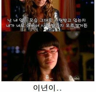 못생겨서 좋은점.jpg