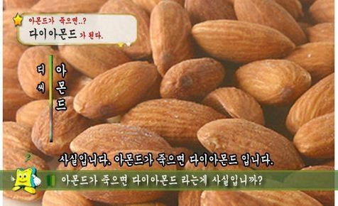 자동차가 놀라면?