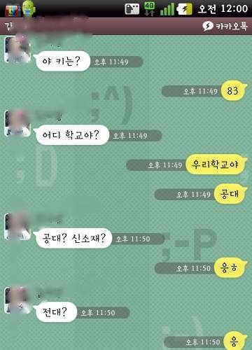 남자친구가 되기위한 조건.jpg