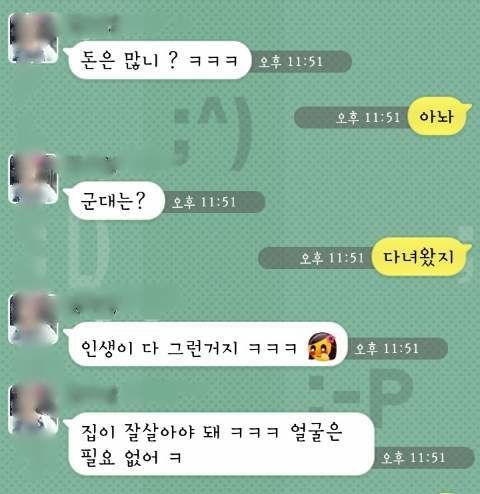 남자친구가 되기위한 조건.jpg