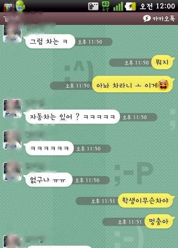 남자친구가 되기위한 조건.jpg