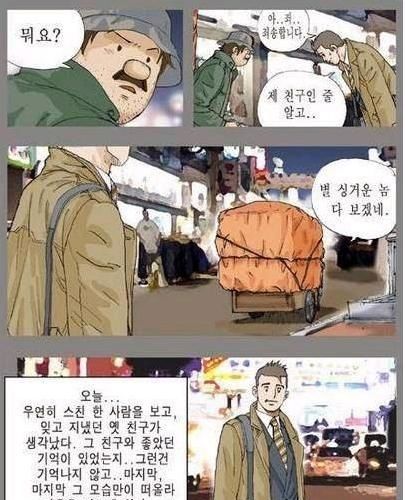 친구.jpg