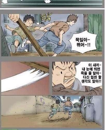 친구.jpg