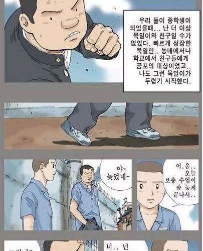 친구.jpg