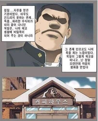 친구.jpg