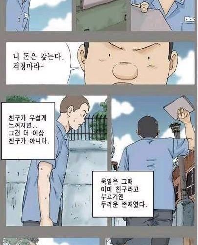 친구.jpg