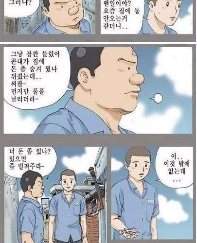 친구.jpg