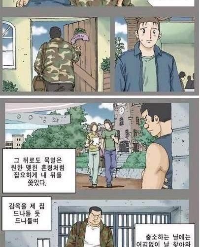 친구.jpg