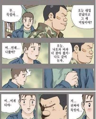 친구.jpg