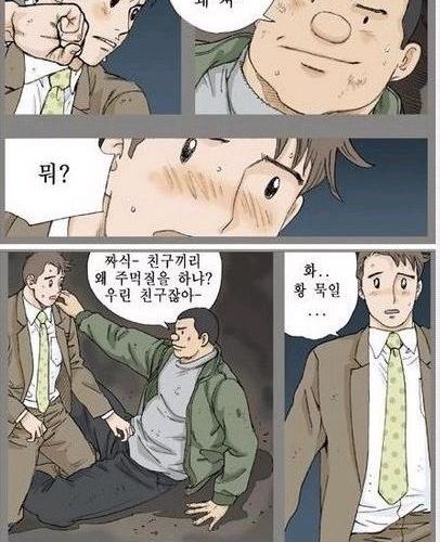 친구.jpg