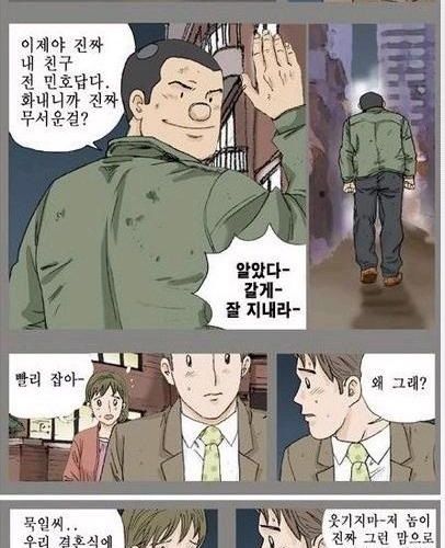 친구.jpg