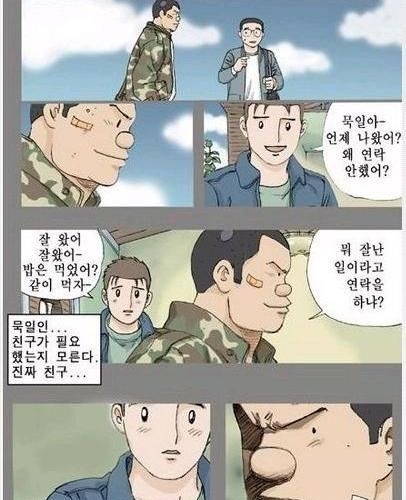 친구.jpg