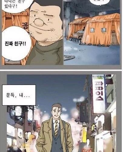 친구.jpg