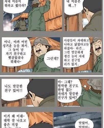 친구.jpg