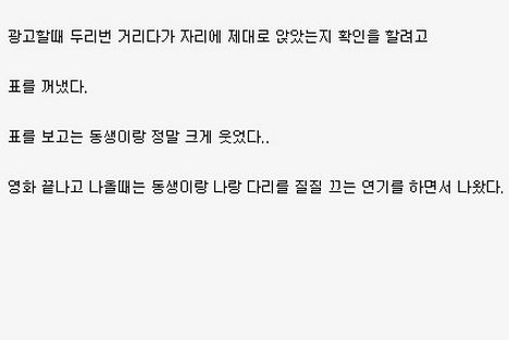 인맥으로 할인받기.txt