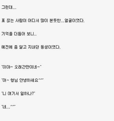 인맥으로 할인받기.txt