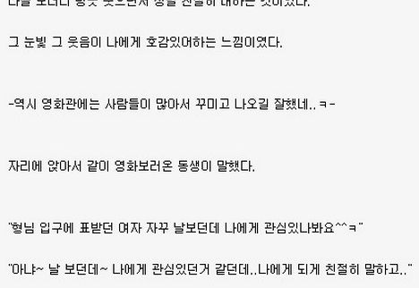 인맥으로 할인받기.txt