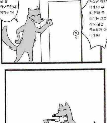 늑대와 양.jpg