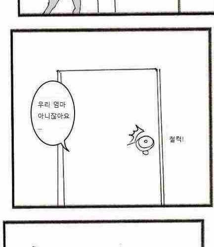 늑대와 양.jpg