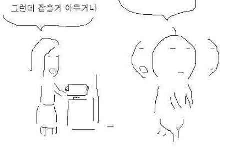 여후배 자취방에 놀러감.jpg