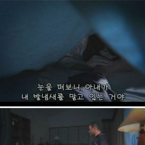 바람필때 주의점.jpg