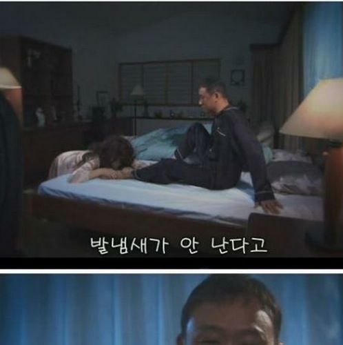 바람필때 주의점.jpg