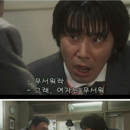 바람필때 주의점.jpg