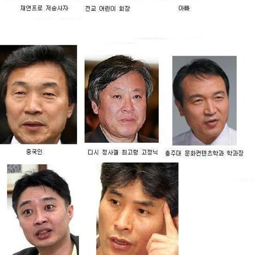 외모로보는 직업.jpg