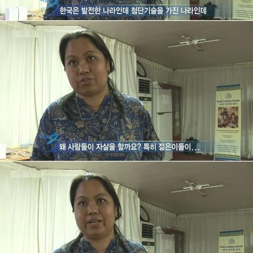 한 외국인이 바라본 한국사회