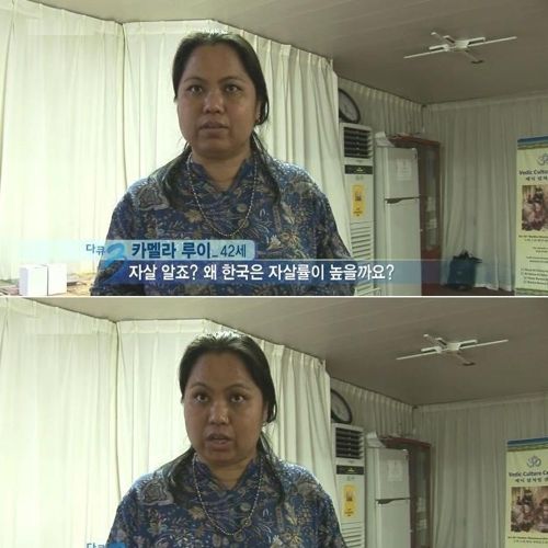 한 외국인이 바라본 한국사회