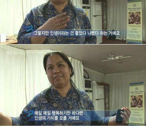 한 외국인이 바라본 한국사회