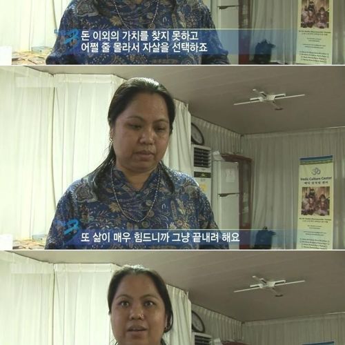 한 외국인이 바라본 한국사회