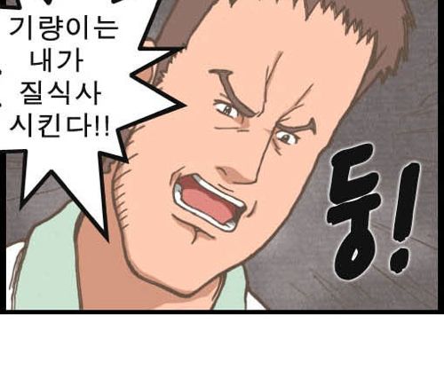 질식사.jpg