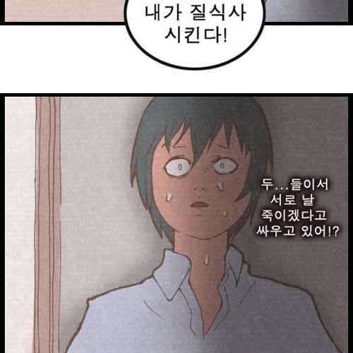 질식사.jpg