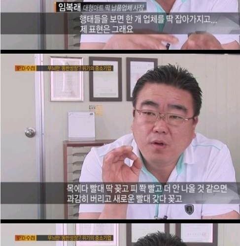 위기의 중소기업.jpg