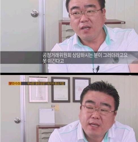 위기의 중소기업.jpg