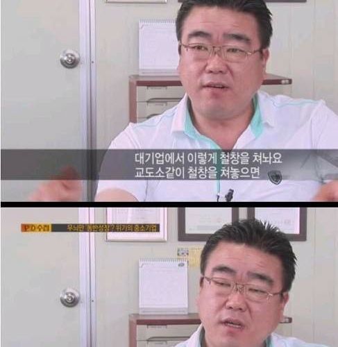 위기의 중소기업.jpg