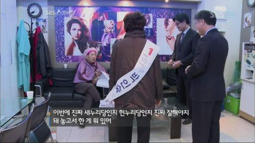 송파구의 돌직구아저씨.jpg