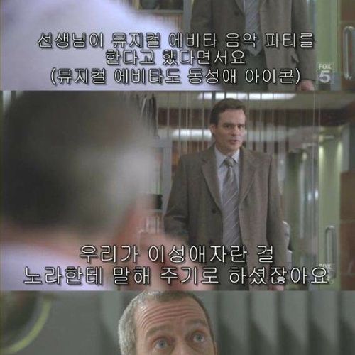 사나이들의 사랑 싸움.jpg