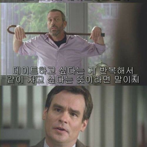 사나이들의 사랑 싸움.jpg