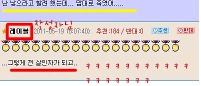 죽일건가요? 살릴건가요?.jpg