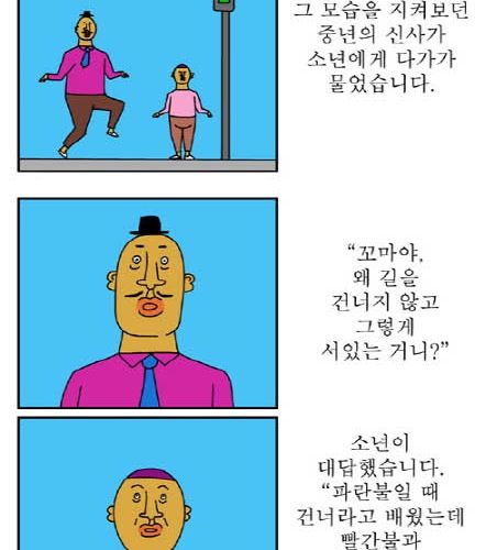 귀귀 - 파랑과 초록.jpg