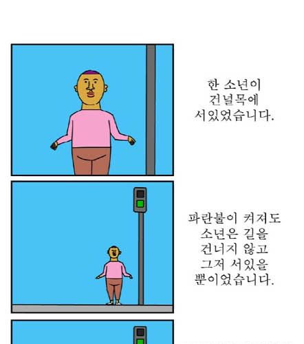 귀귀 - 파랑과 초록.jpg