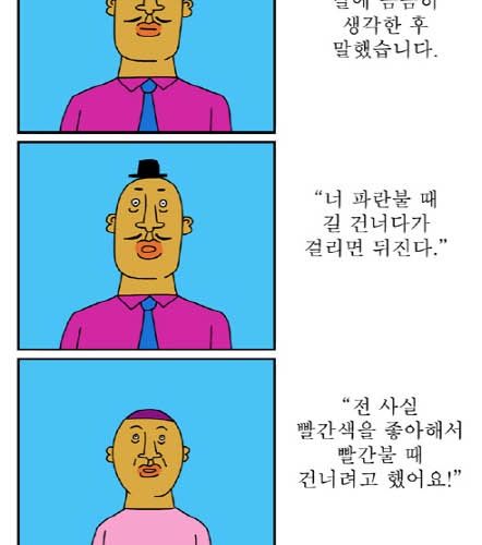 귀귀 - 파랑과 초록.jpg