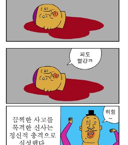 귀귀 - 파랑과 초록.jpg