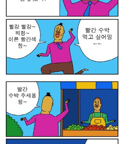 귀귀 - 파랑과 초록.jpg