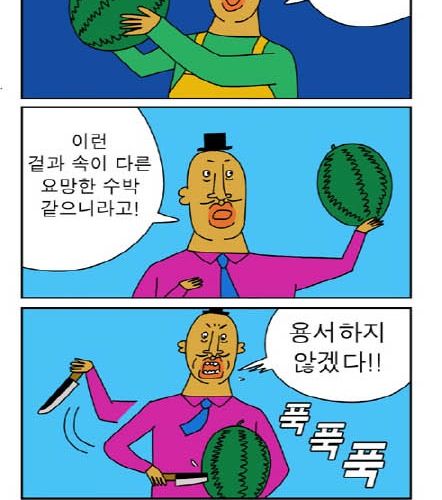 귀귀 - 파랑과 초록.jpg