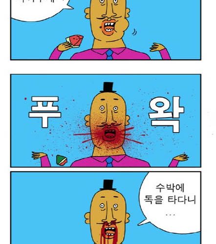 귀귀 - 파랑과 초록.jpg