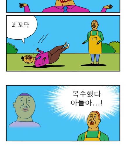 귀귀 - 파랑과 초록.jpg